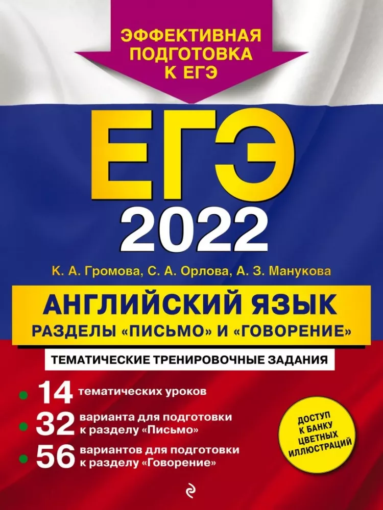 Новый Год На Фронте Текст Егэ Новый Год На Фронте Текст Егэ